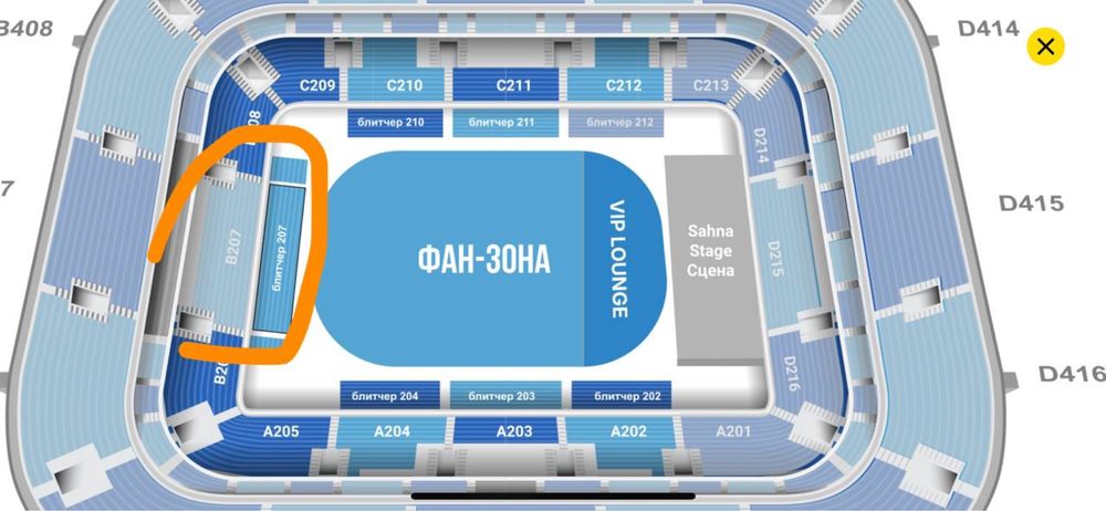 Билеты на концерт Жах Халиба