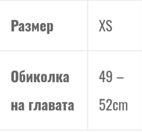 IXS XACT xs размер