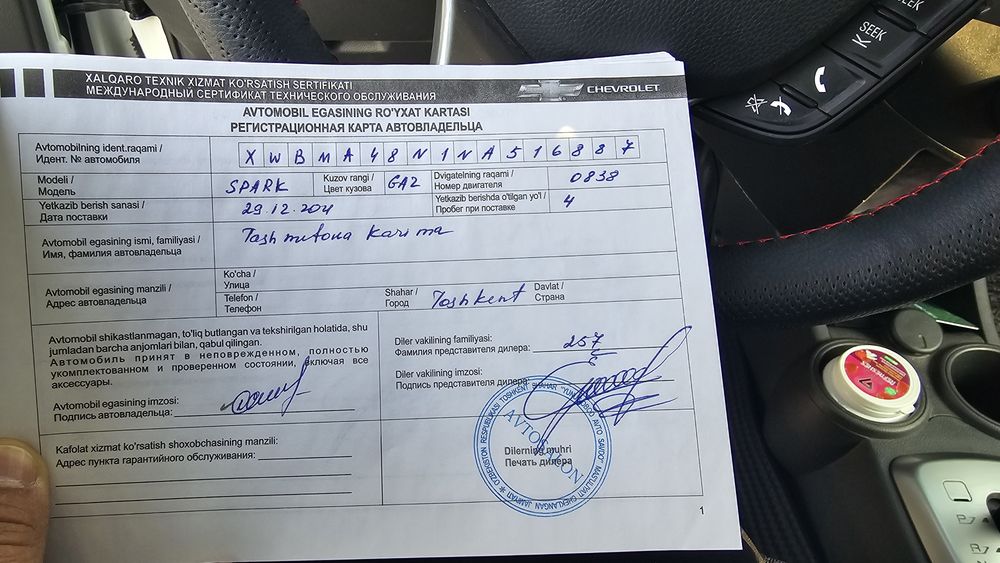 Спарк автомат 2021 йил охири, spark avtomat