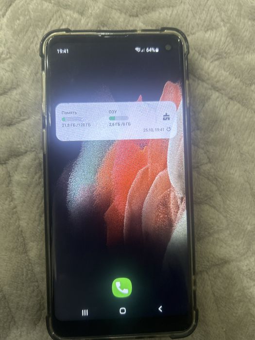 Ветьнам С 10 каратыш