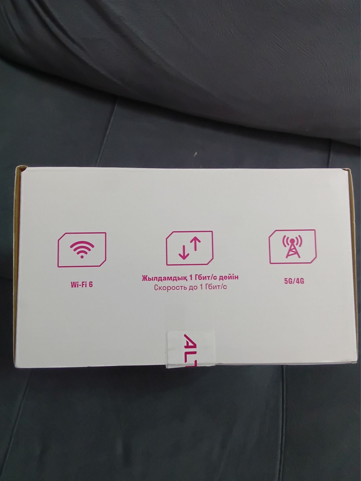 5G Новый абсолютно теле2 алтел  роутер