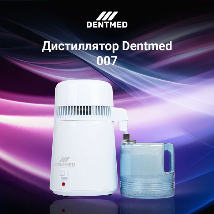 Срочно Дистиллятор сотилади