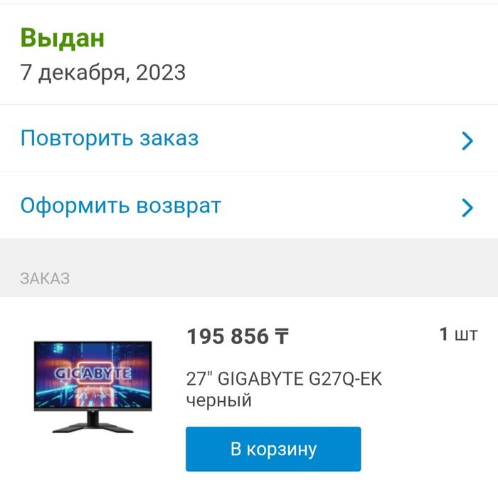 Монитор gigabyte 2k