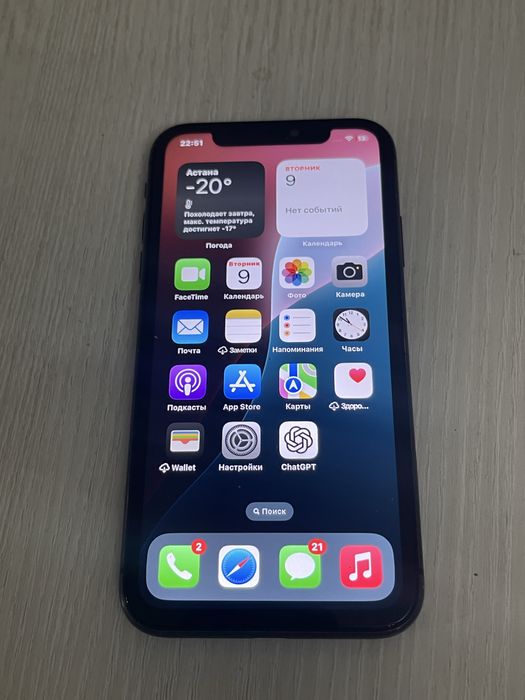 iPhone 11 64гб - Срочная продажа
