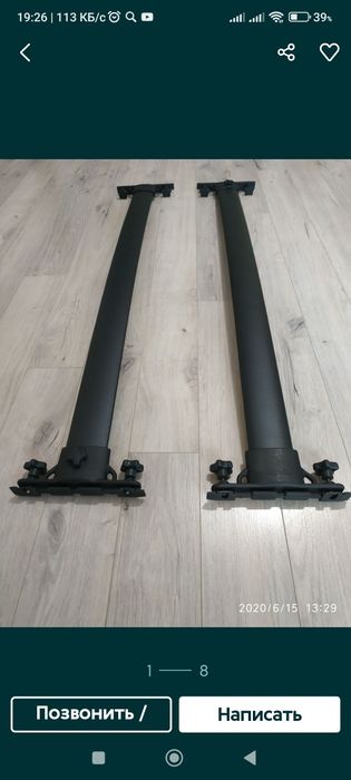 Продам рейлинги поперечные