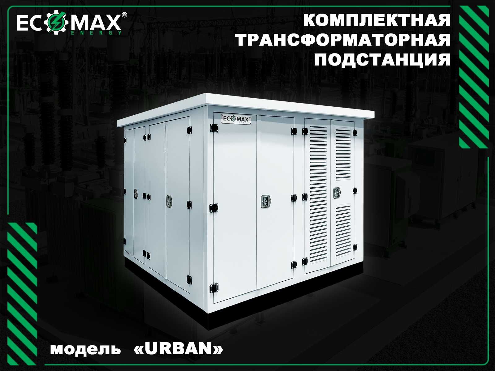 Мощность под контролем — подстанции от лидеров!
