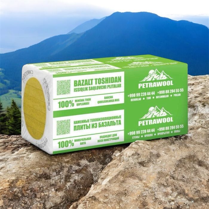 Минеральная вата