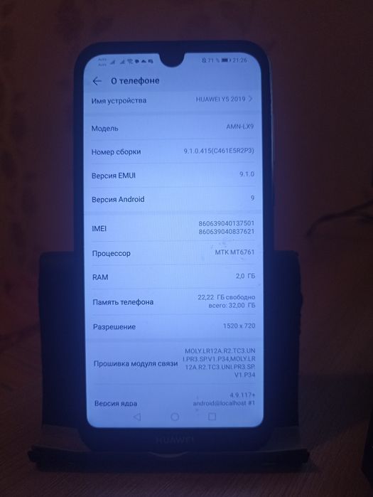 Huawei Y5 черный