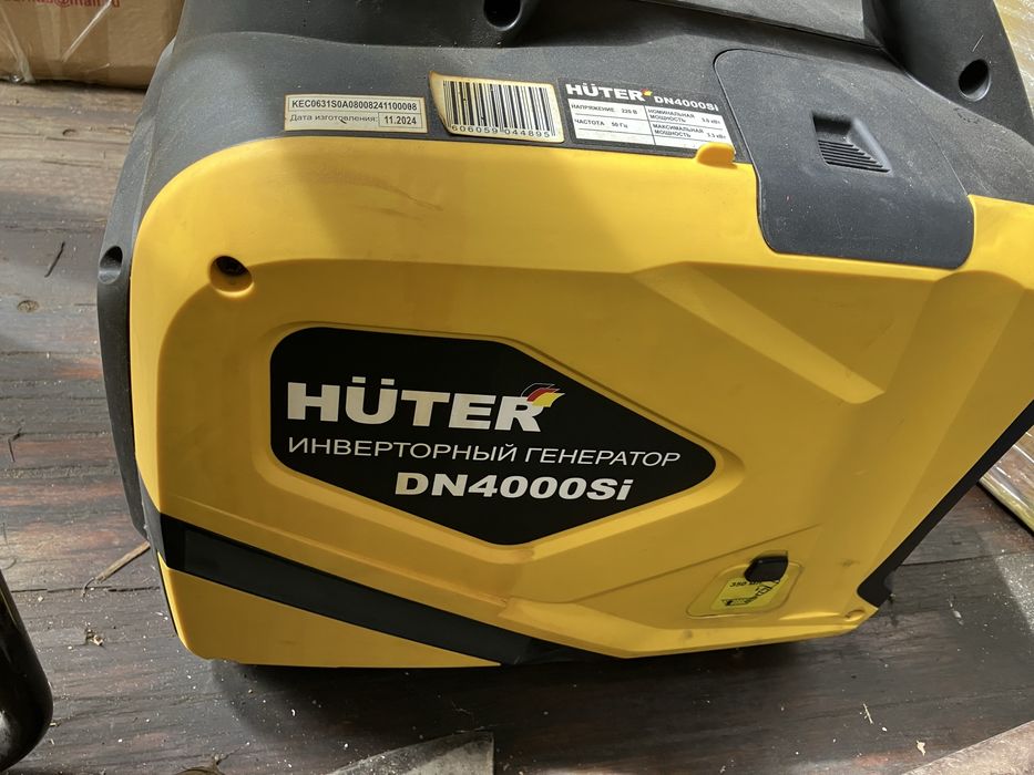 Бензиновый Генератор