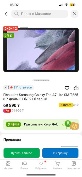 Продам планшет Самсунг Таб А7