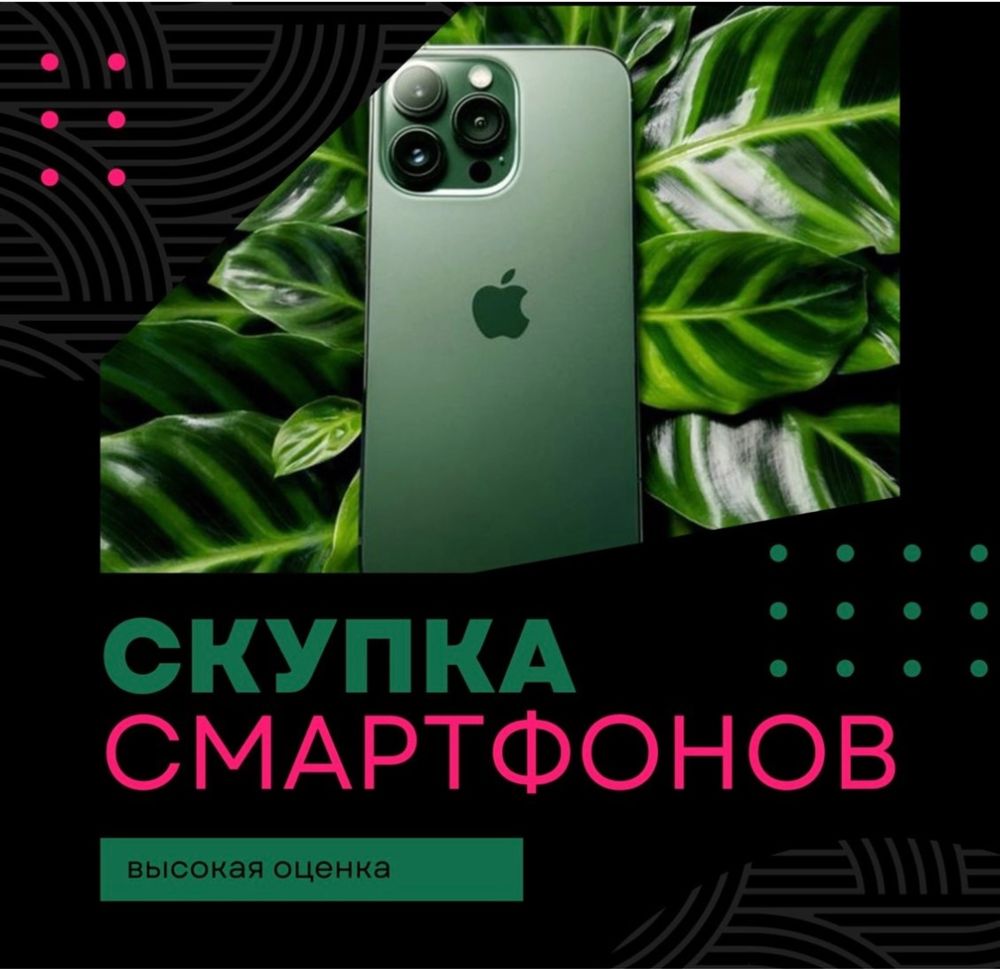 Iphone 13 128gb в идеальном состоянии ,гарантия