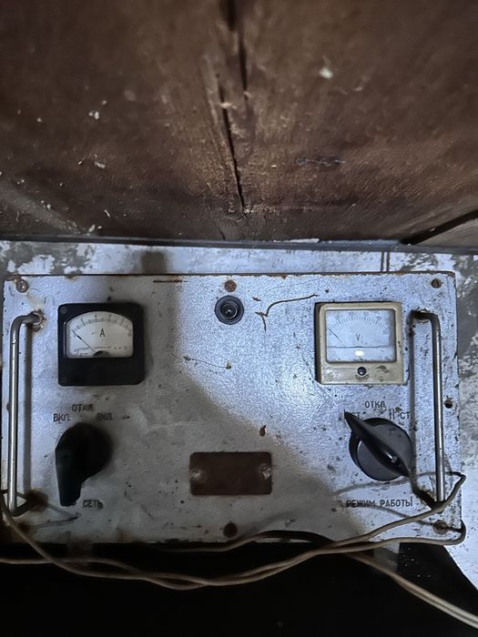 Старое зарядное устройство / трансформатор