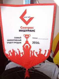 Изготовление вымпелов