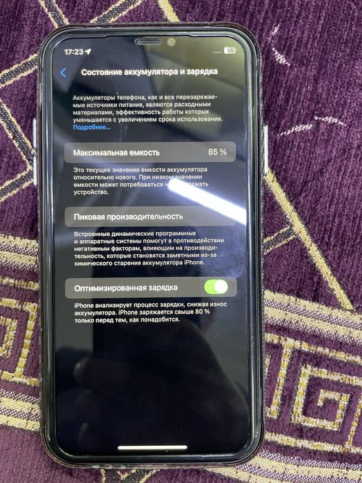 iphone 11 в продаже