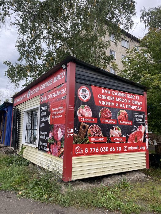 Ларек , киоск зимний утепленный