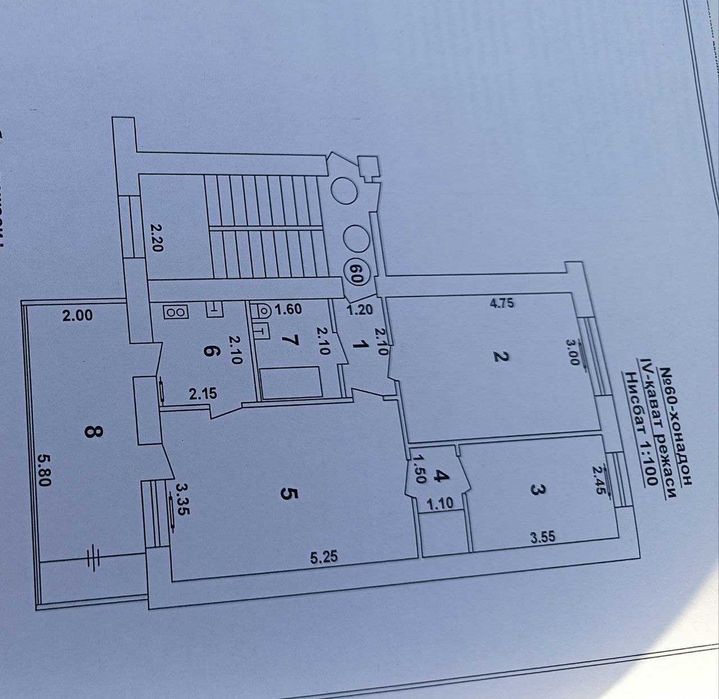 СРОЧНО !!! Продается квартира в Яшнабаде 3/4/4 (67 кв/м ) Авиасозлар 3