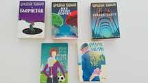 Книги на Фредрик Бакман