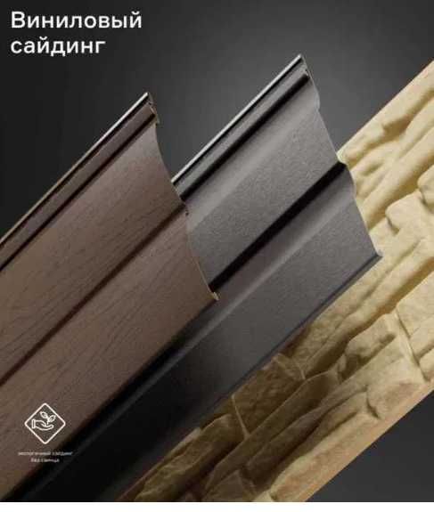 Docke - сайдинг и фасадные панели!