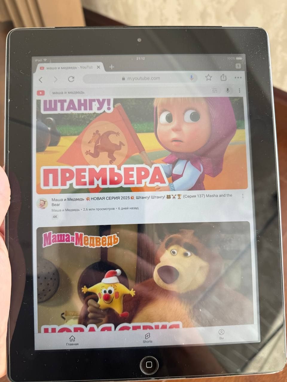 Продам iPad в отличном состоянии.