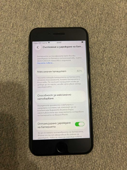 iphone se 2022 128gb