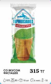 Мороженое в стаканчиках 80 гр Гормолзавод Кокшетау в ассортименте