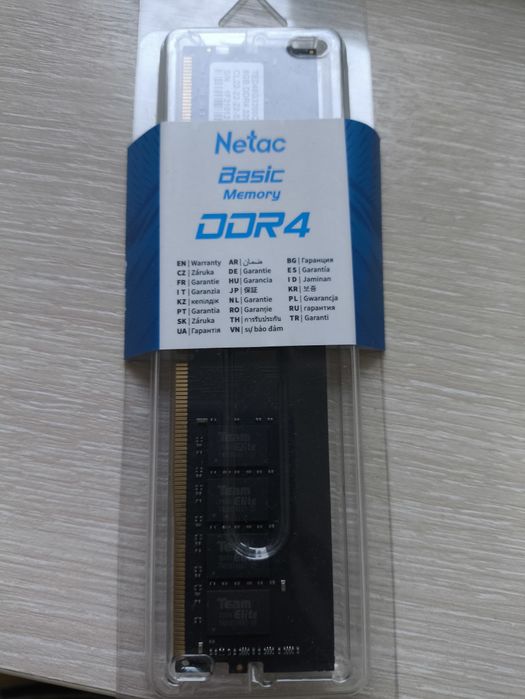 Оперативная память DDR4 8GB 3200