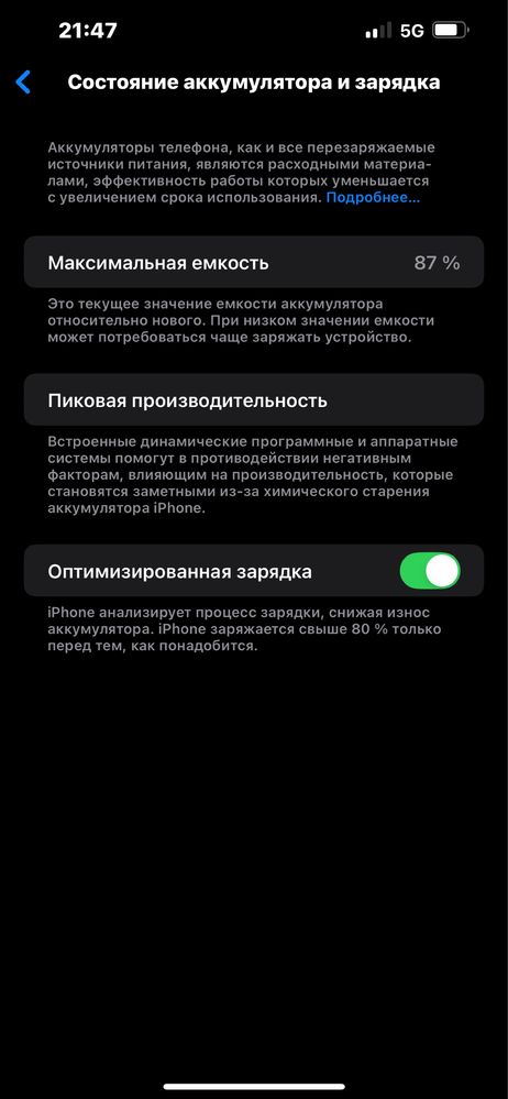 Iphone 13 Pro Max 256 gb