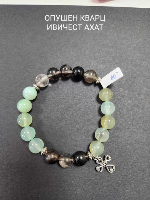 Уникални гривни с естествени камъни