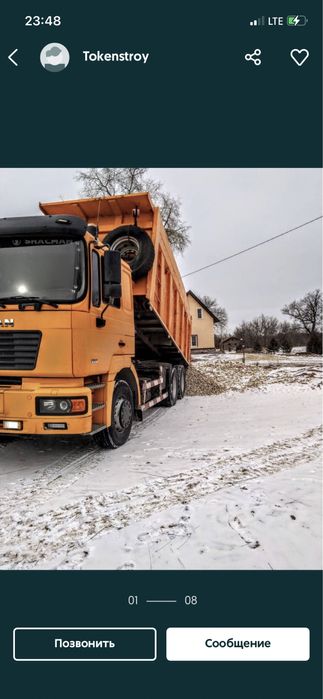 Вывоз мусора самосвал