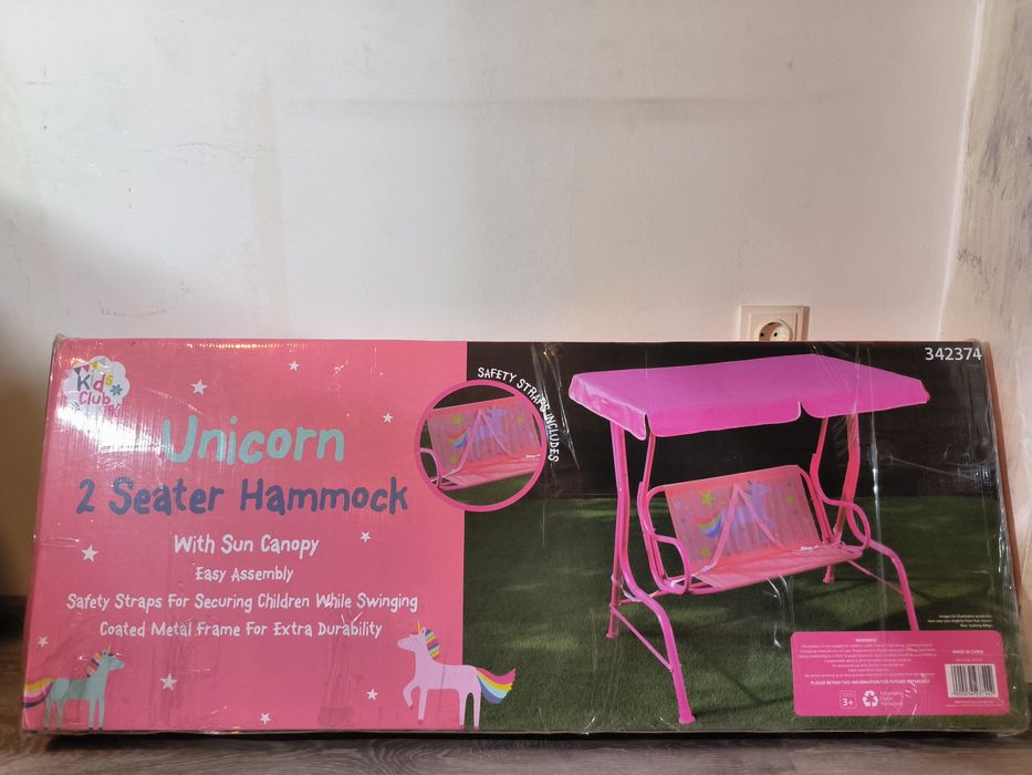 Leagăn , balansoar copii