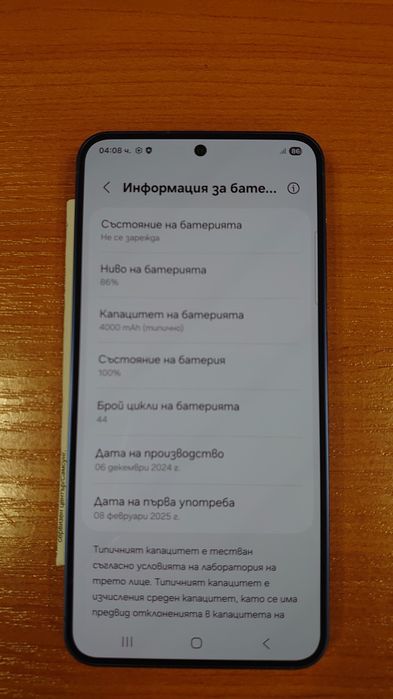 Samsung S25 128 GB