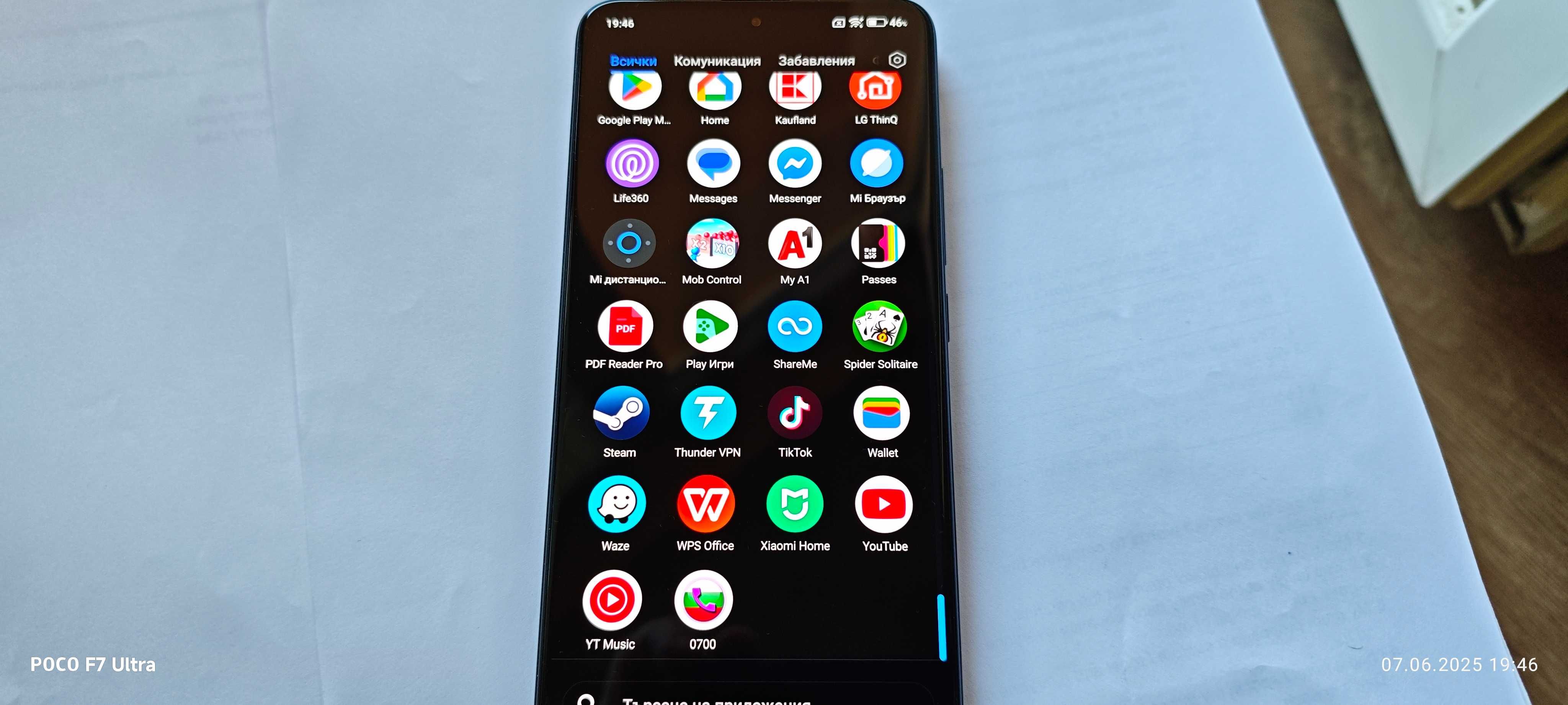 Poco F5 Pro с Гаранция