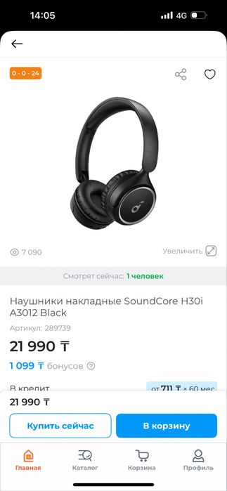 Новые наушники Soundcore
