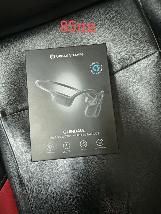 Чисто нови слушалки