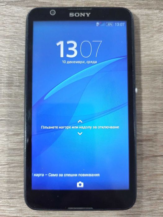 Sony Experia E4 2105