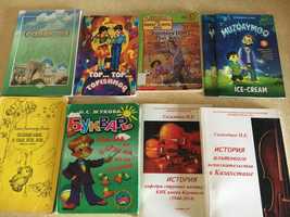 Продаются сказки ,учебники на англ.,узбекском и русском