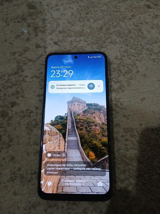 Срочно сатылад Редми нот 11