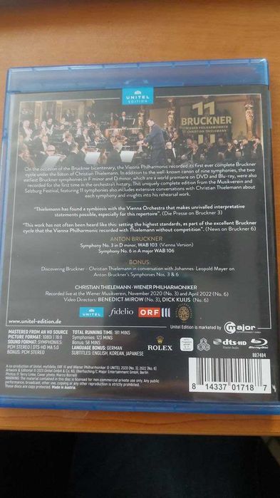 Blu-ray диск Кристиан Телеман Виенска филхармония: Brutzkner 11