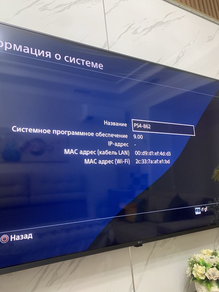 продается playstation 4