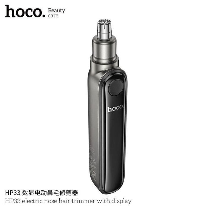 Триммер для носа и ушей Hoco HP33 400mAh с дисплеем металлик