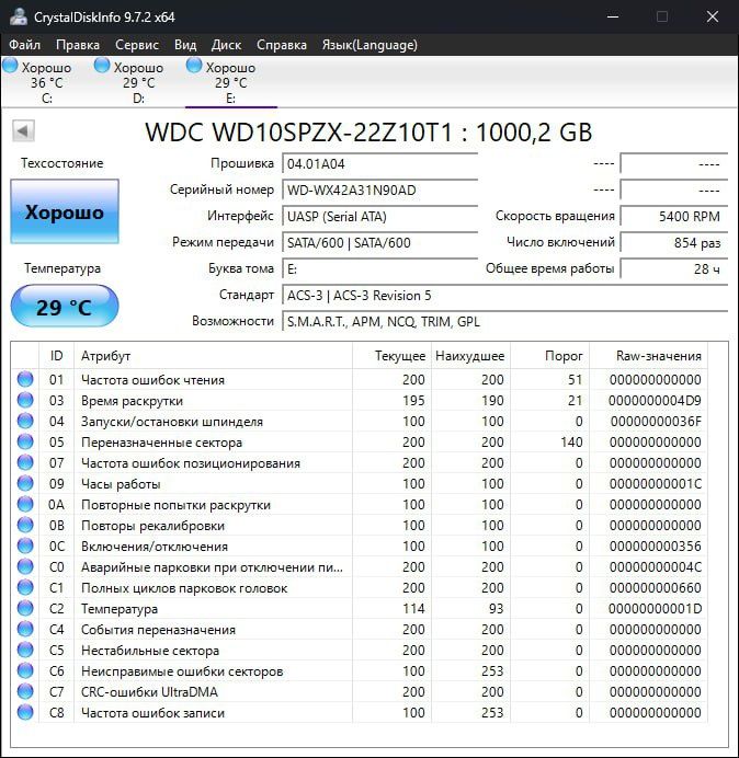 Transcend StoreJet 25M3 1TB