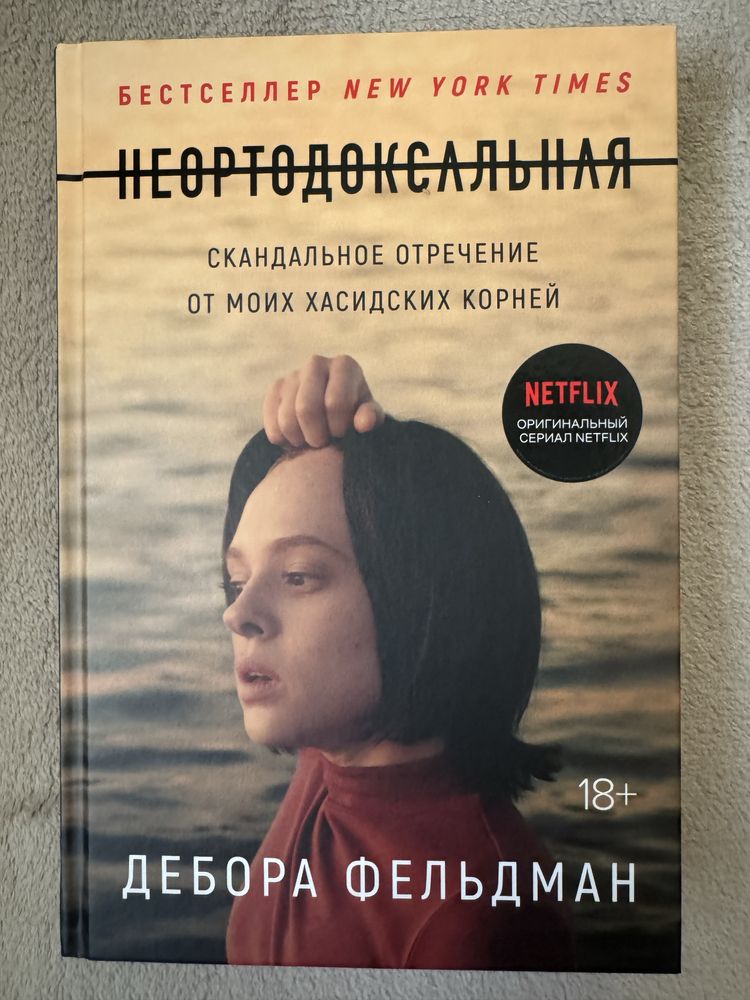 Книги разных жанров