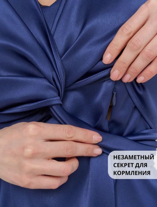 Платье с кармашка из для кормления