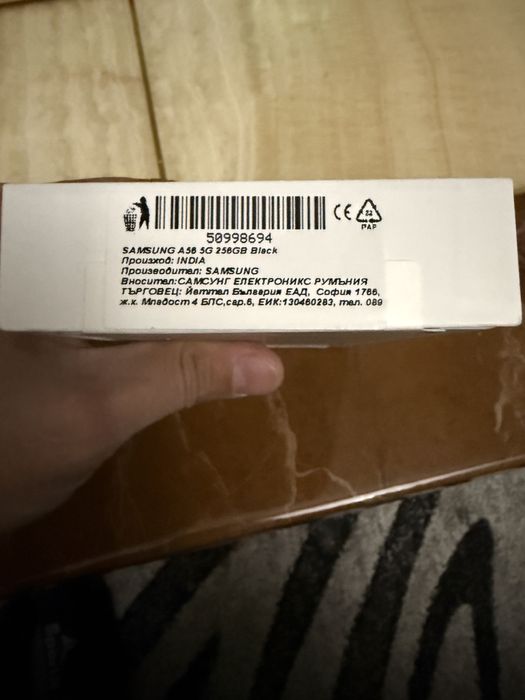 Чисто нов, запечатан Samsung A56 5G от Yettel