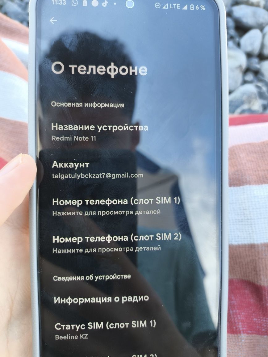 Redmi note 11 4/128, есть проблема с отпечатком