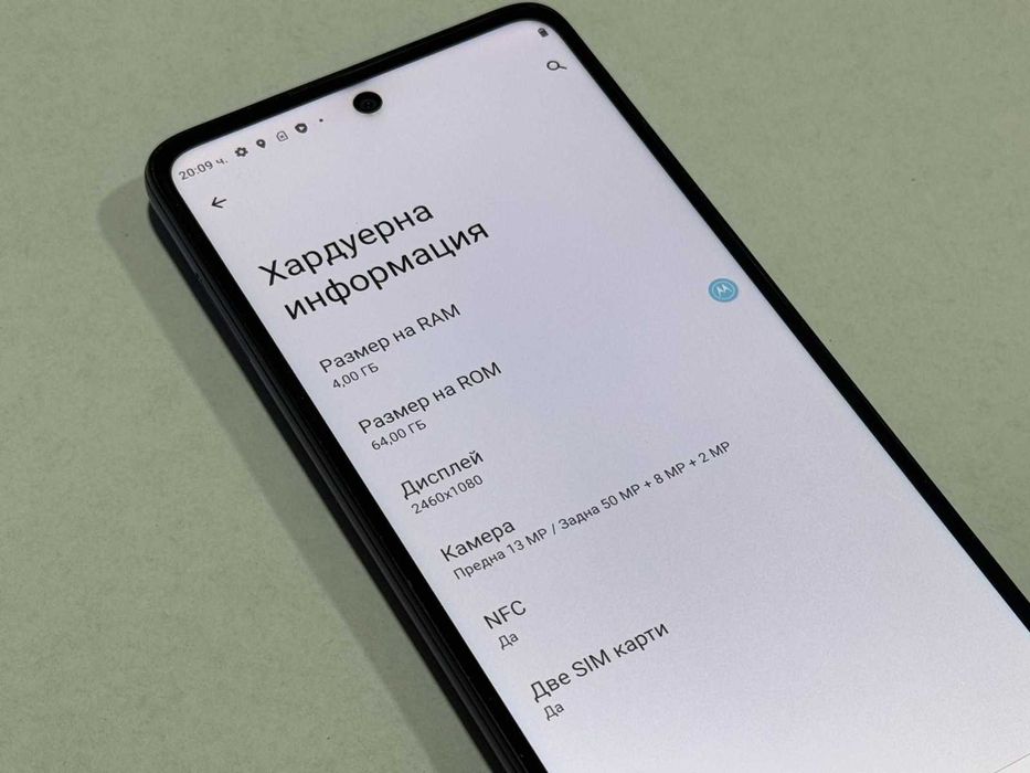 Продавам Motorola Moto G51