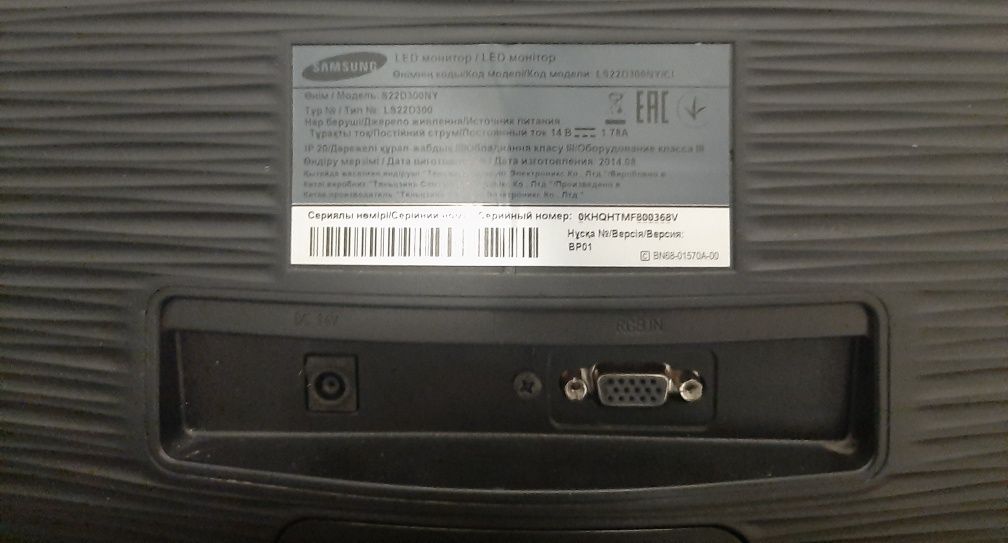 Монитор Samsung 22 дюйма, S22D300NY