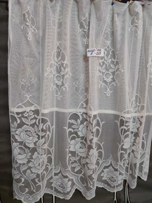 Немски бяли пердета