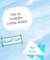 Lecții Limba Arabă - Online