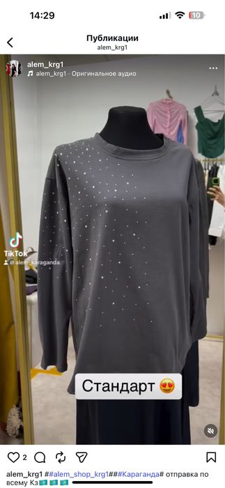 Женские вещи срочно новые